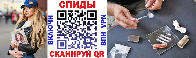 маркетплейс Telegram Чкаловск Амфетамин VHQ