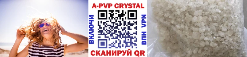 продажа наркотиков Чкаловск A-PVP СК КРИС