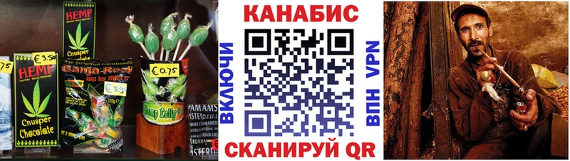 Cannafood конопля  Чкаловск 