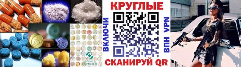 Ecstasy Philipp Plein Чкаловск