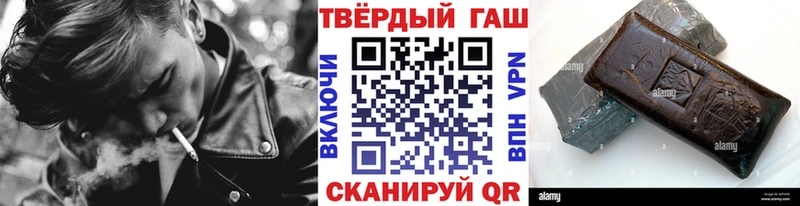 Гашиш Cannabis  мега ONION  Чкаловск  купить наркотики сайты 