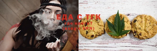 таблы Армянск