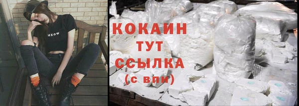 соль курить ск Нефтекумск