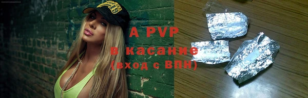 таблы Армянск
