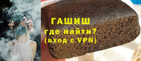 таблы Армянск