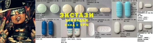 таблы Армянск