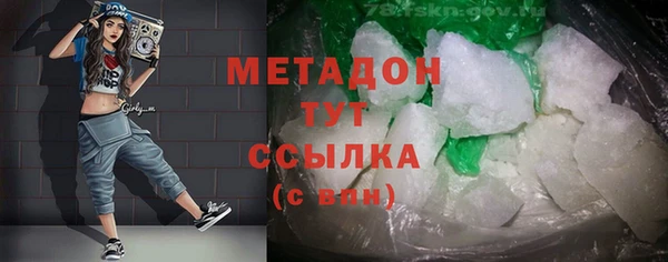 метадон Аркадак