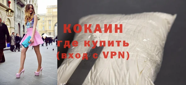 таблы Армянск