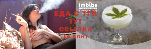 таблы Армянск