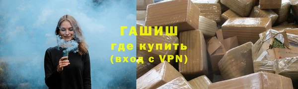 мяу мяу кристалл Нефтегорск
