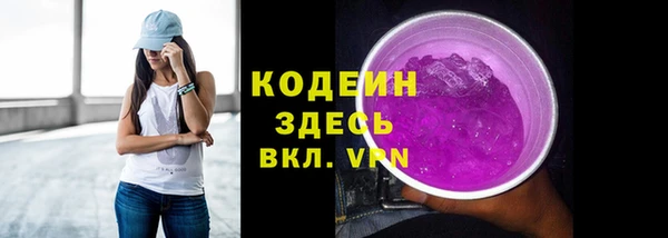таблы Армянск