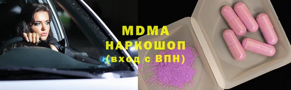 PSILOCYBIN Арсеньев