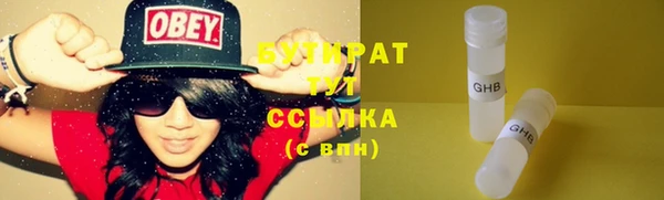 PSILOCYBIN Арсеньев