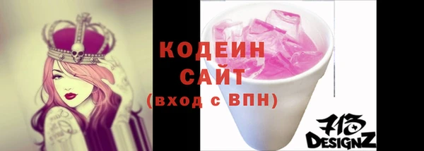 мяу мяу кристалл Нефтегорск