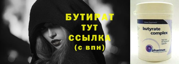PSILOCYBIN Арсеньев