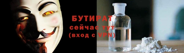 PSILOCYBIN Арсеньев