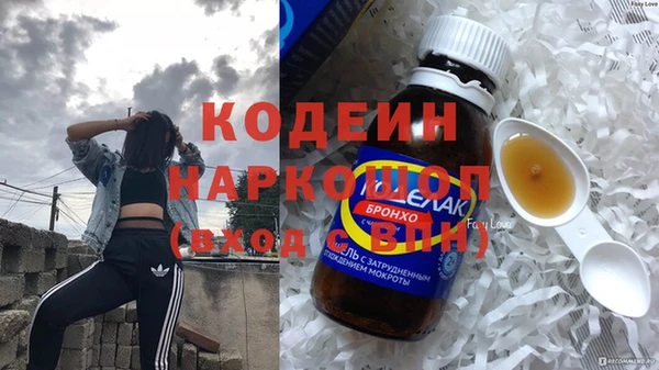 PSILOCYBIN Арсеньев