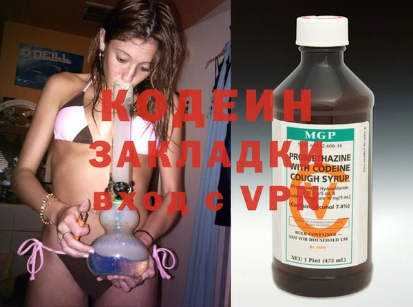 таблы Армянск