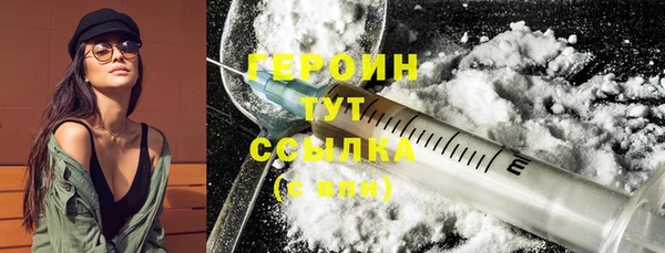 PSILOCYBIN Арсеньев