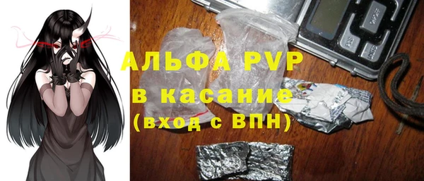таблы Армянск