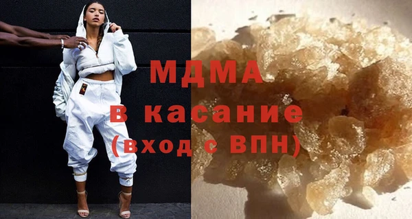 таблы Армянск