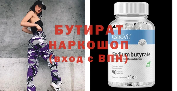 PSILOCYBIN Арсеньев