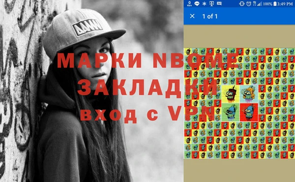 PSILOCYBIN Арсеньев