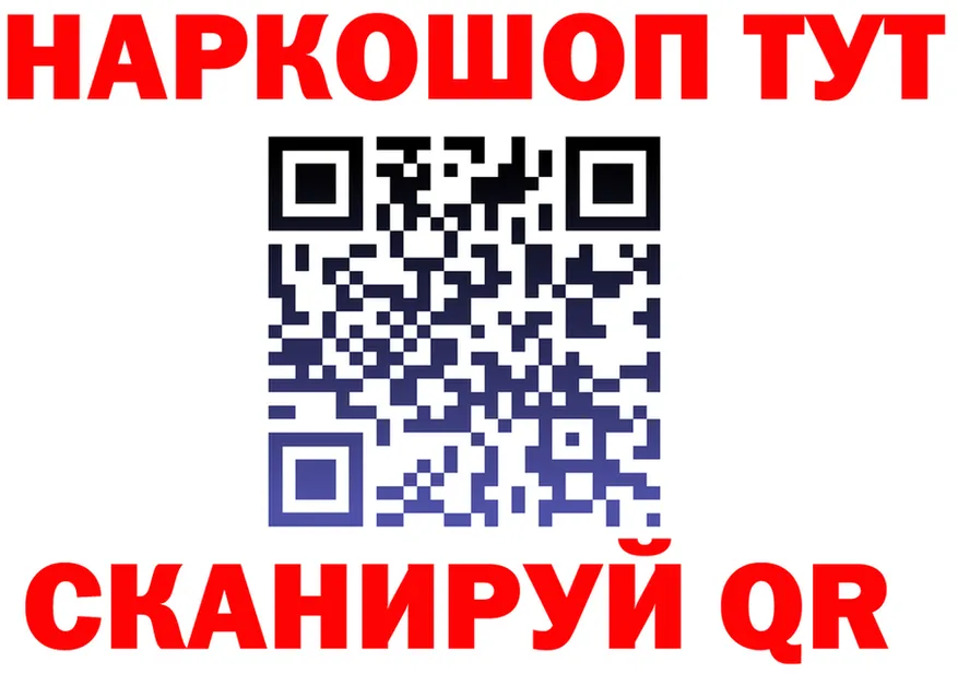 Кетамин VHQ ТОР shop MEGA Чкаловск