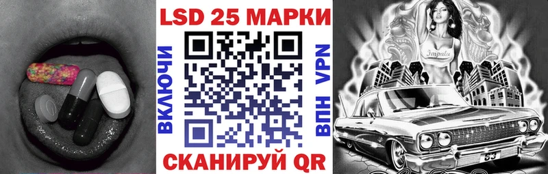 дарнет шоп  Чкаловск  Лсд 25 экстази кислота 