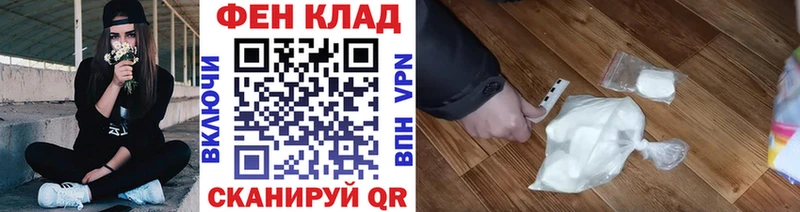 хочу наркоту  Чкаловск  МЕТАМФЕТАМИН Декстрометамфетамин 99.9% 