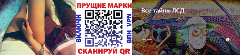 закладки  Чкаловск  Марки NBOMe 1,5мг 