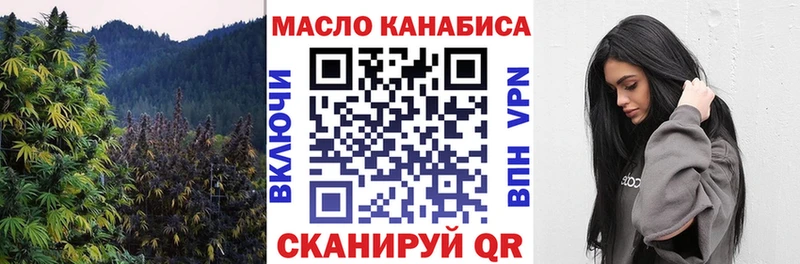 blacksprut как войти  наркошоп  Чкаловск  Дистиллят ТГК Wax 
